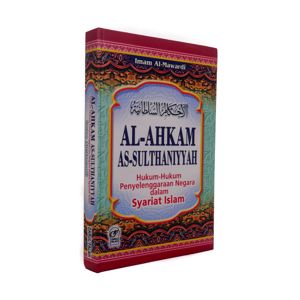 AL_AHKAM_0.jpg
