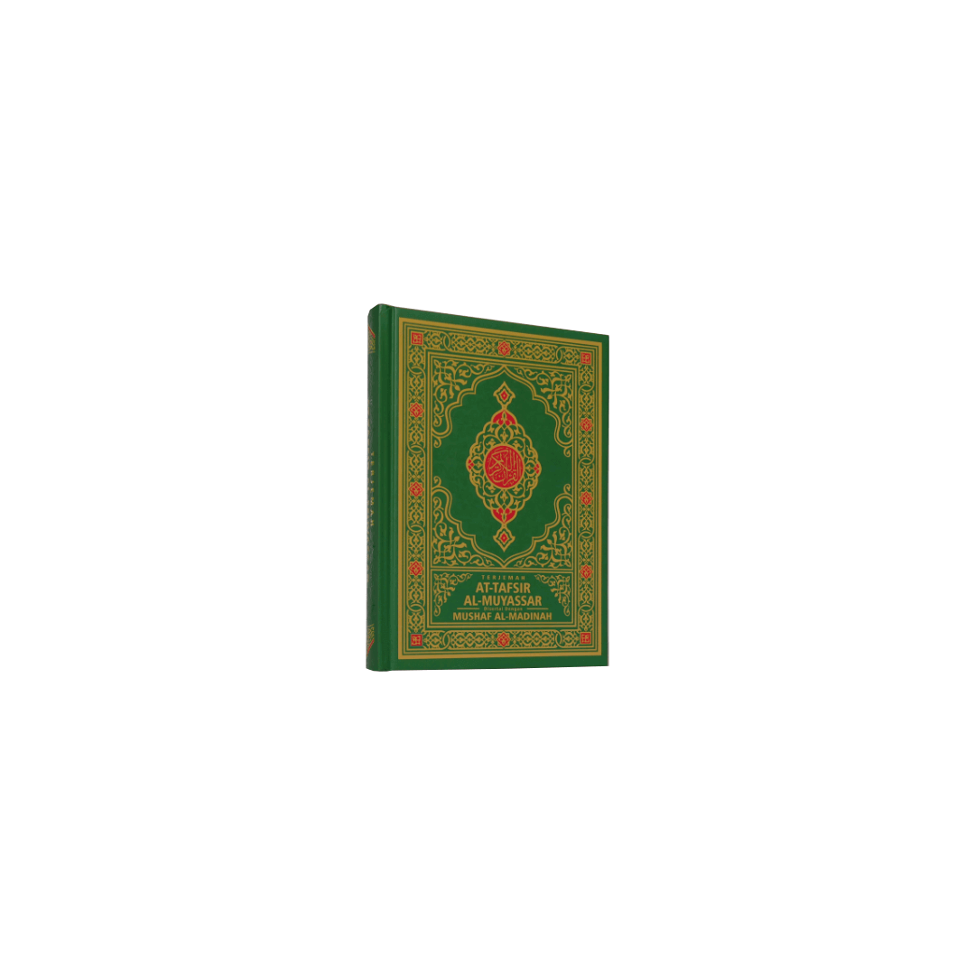 At_Tafsir_Al_Muyassar_A5_qowam_1.png