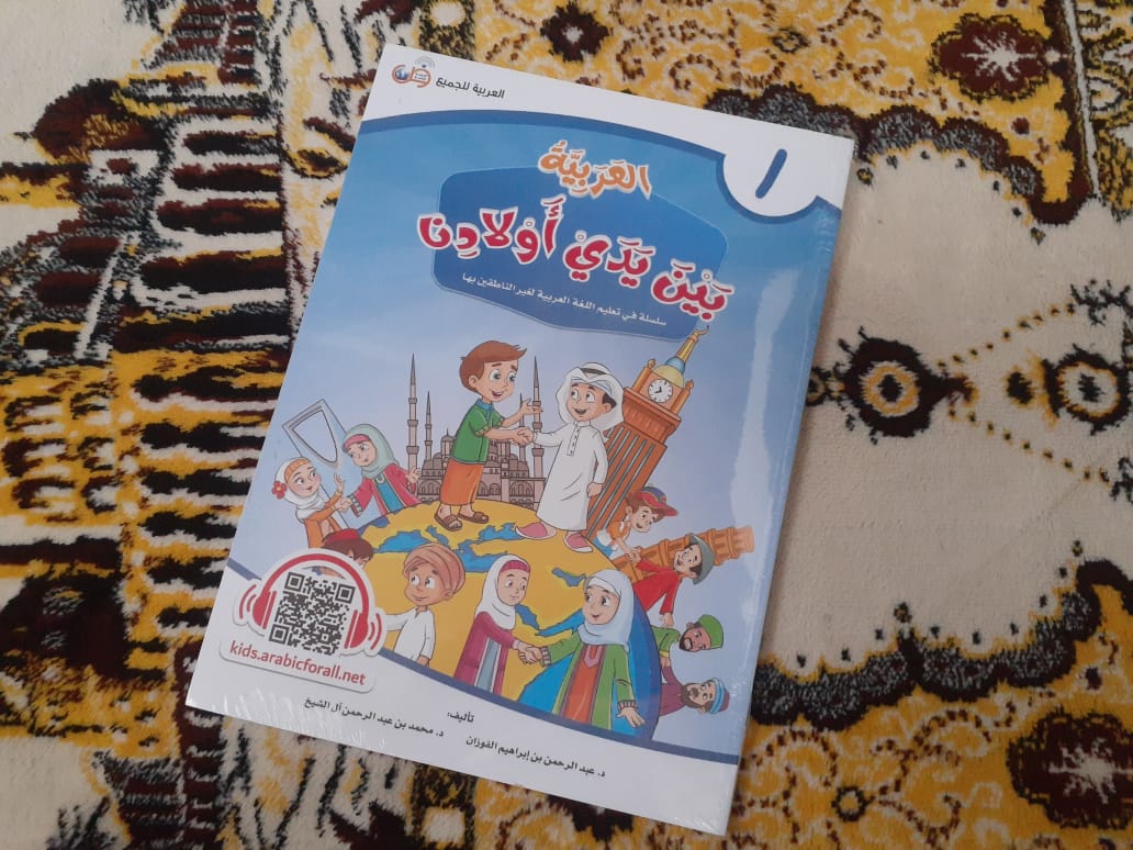 Baina_ya_Daik_1.jpg
