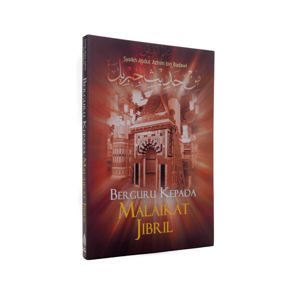 Berguru_Kepada_Malaikat_Jibril__Pustaka_Ibnu_Katsir.jpg