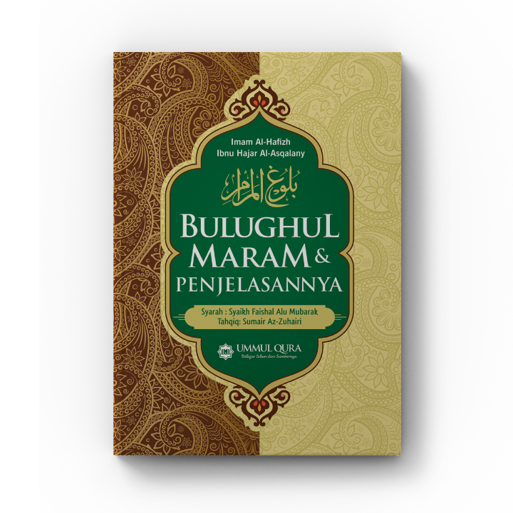 Bulughul_Maram_Ummul_Qura.jpg