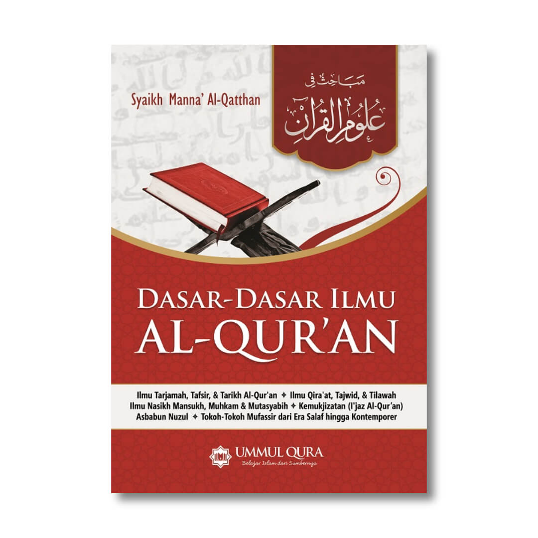 Dasar_Dasar_Ilmu_Al_Quran_Ummul_Qura.jpg