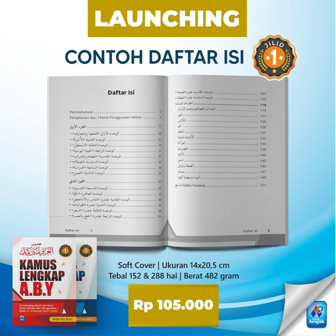 KAMUS_ABY_LAUNCHING_2.png