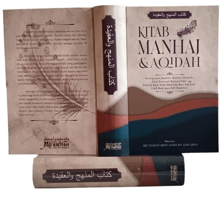 KITAB_MANHAJ.jpeg