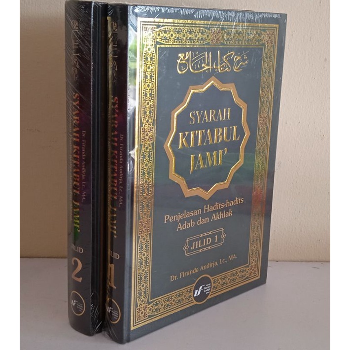 Kitabul_jami_uf.jpg