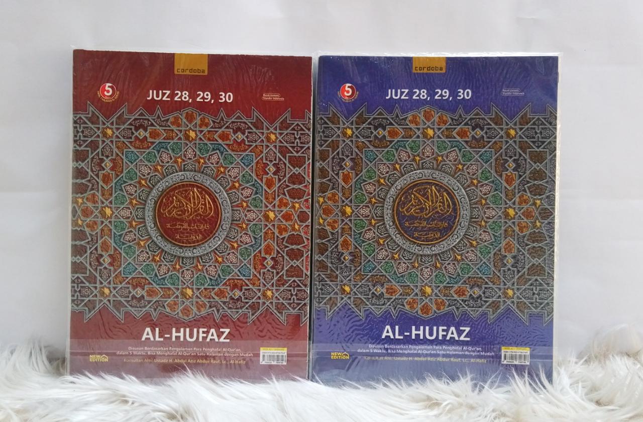 Mushaf_Al_Quran_Al_Hufaz_Juz_28_29_30_Cordoba.jpeg