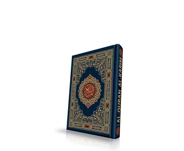Mushaf_Al_Quran_Al_Madinah_A5_Pustaka_Imam_Syafii.jpg