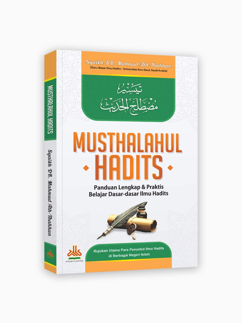 Mustholah_hadits.jpeg