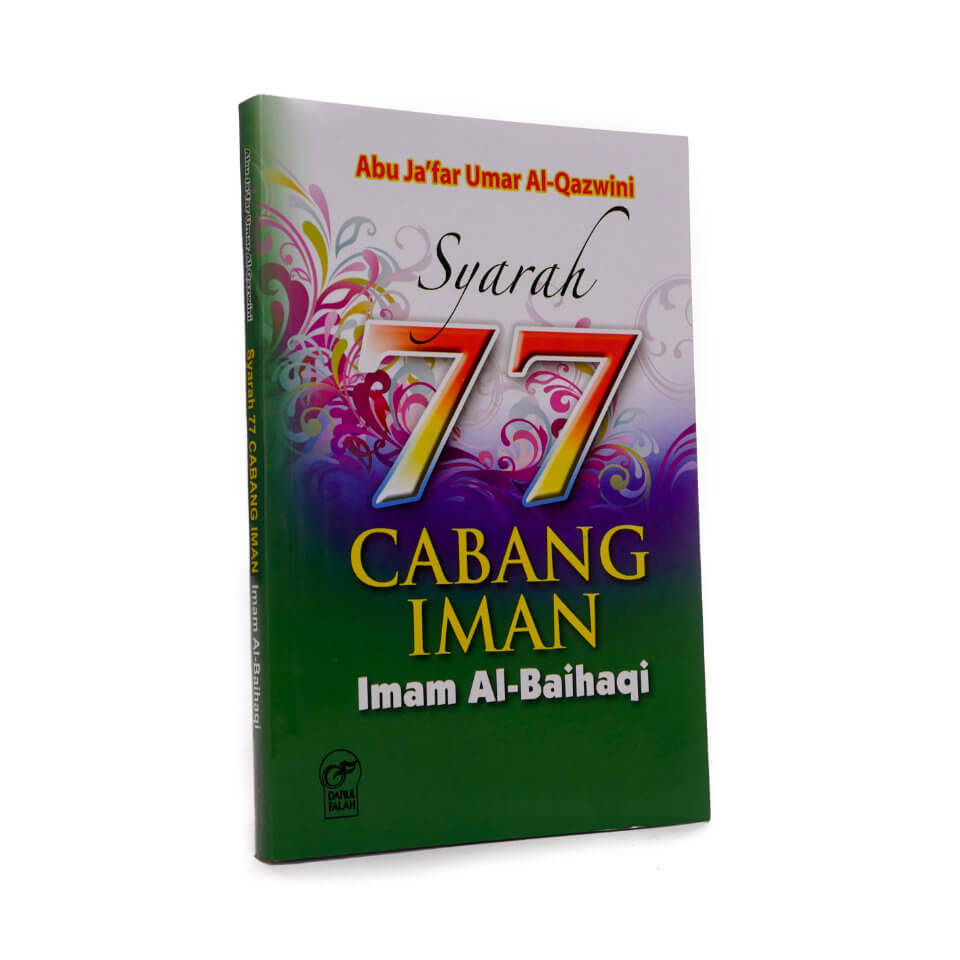 SYARAH_77CABANG_IMAN_0.jpg