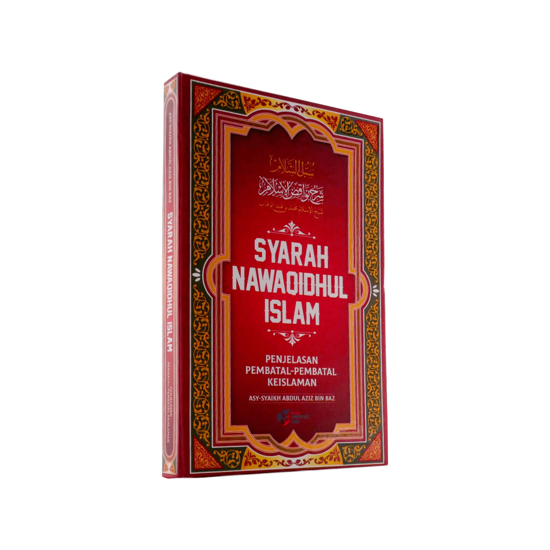 Syarah_Nawaqidhul_0.png