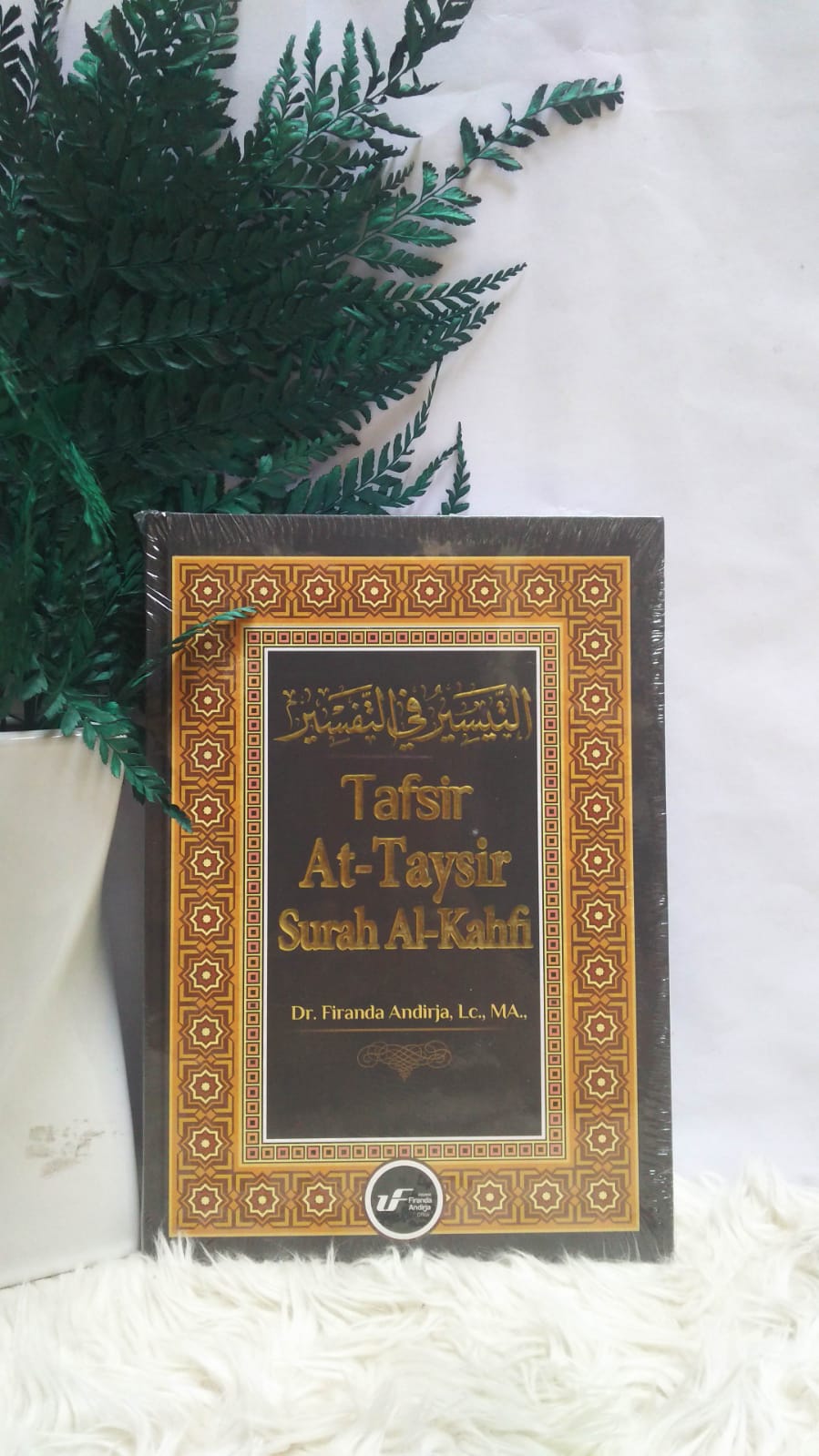 TAFSIRALKAHFI1.jpeg