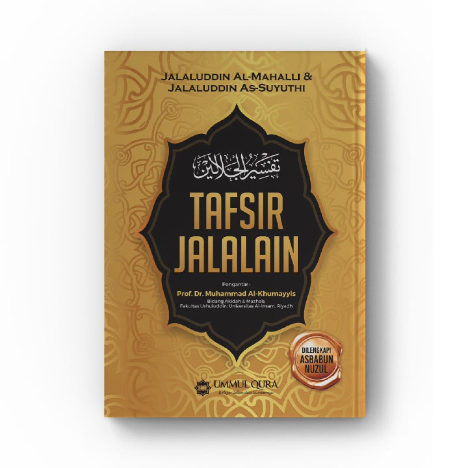 Tafsir_Jalalain_1.jpeg
