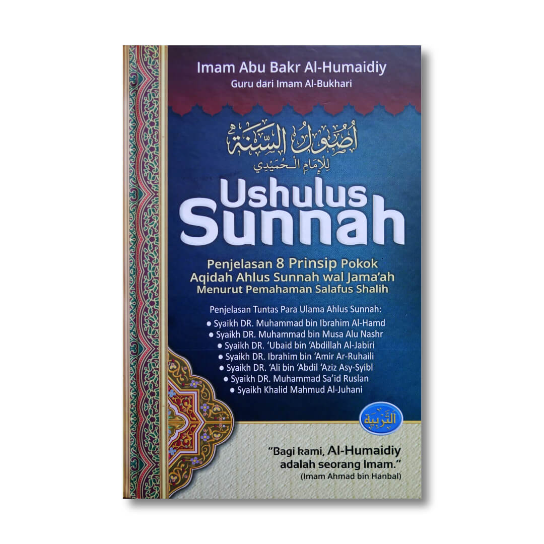 Ushulus_Sunnah_1.jpg