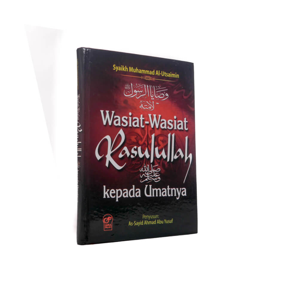 WASIAT_WASIAT_RASULULLAH_0.jpg