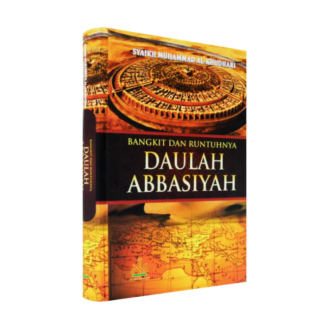 abbasiyah.jpg