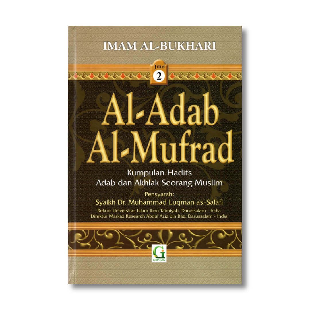 al_adab_al_mufrad_2_1.jpg
