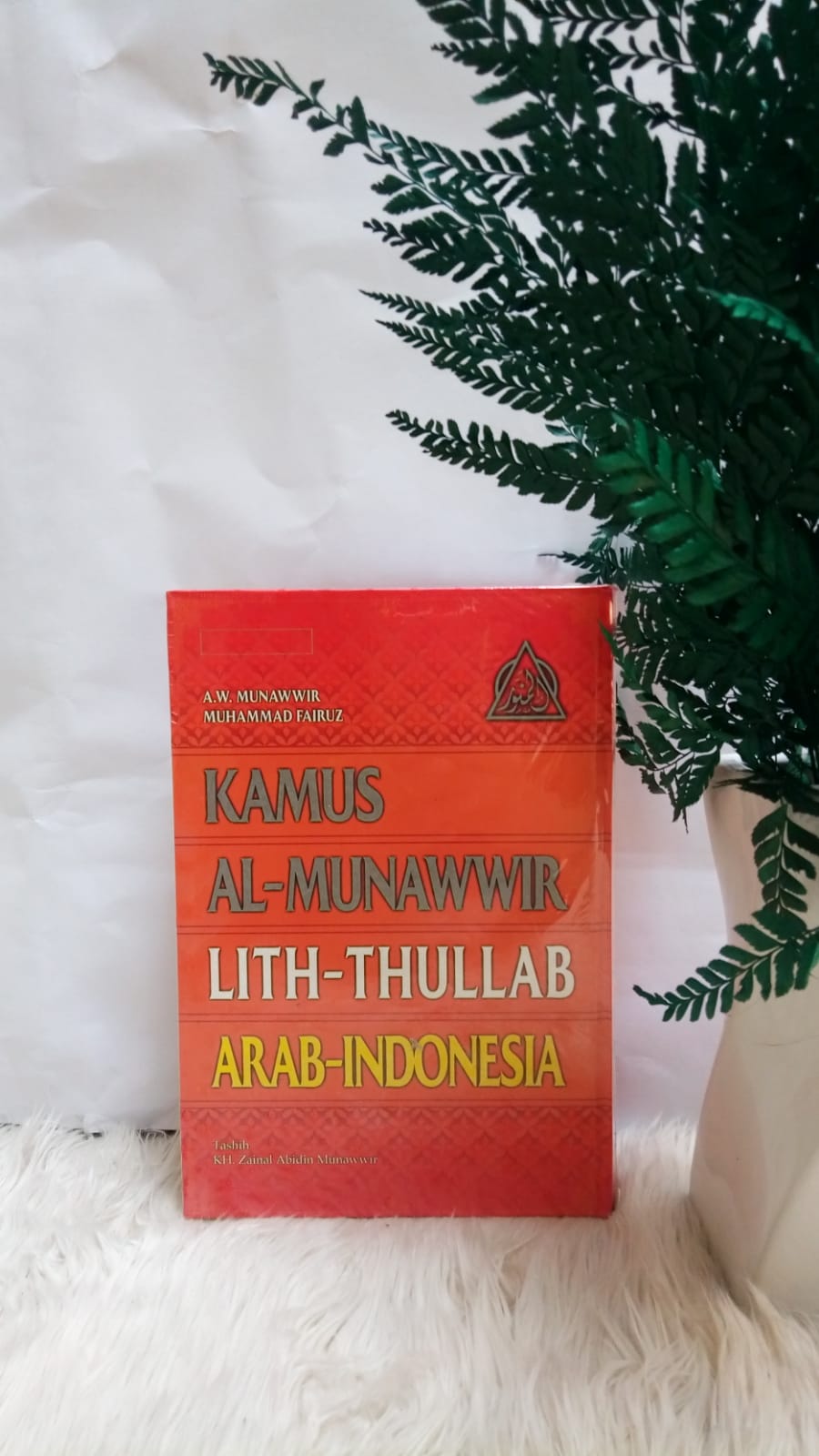 al_munawir_lit_thulab_new.jpeg