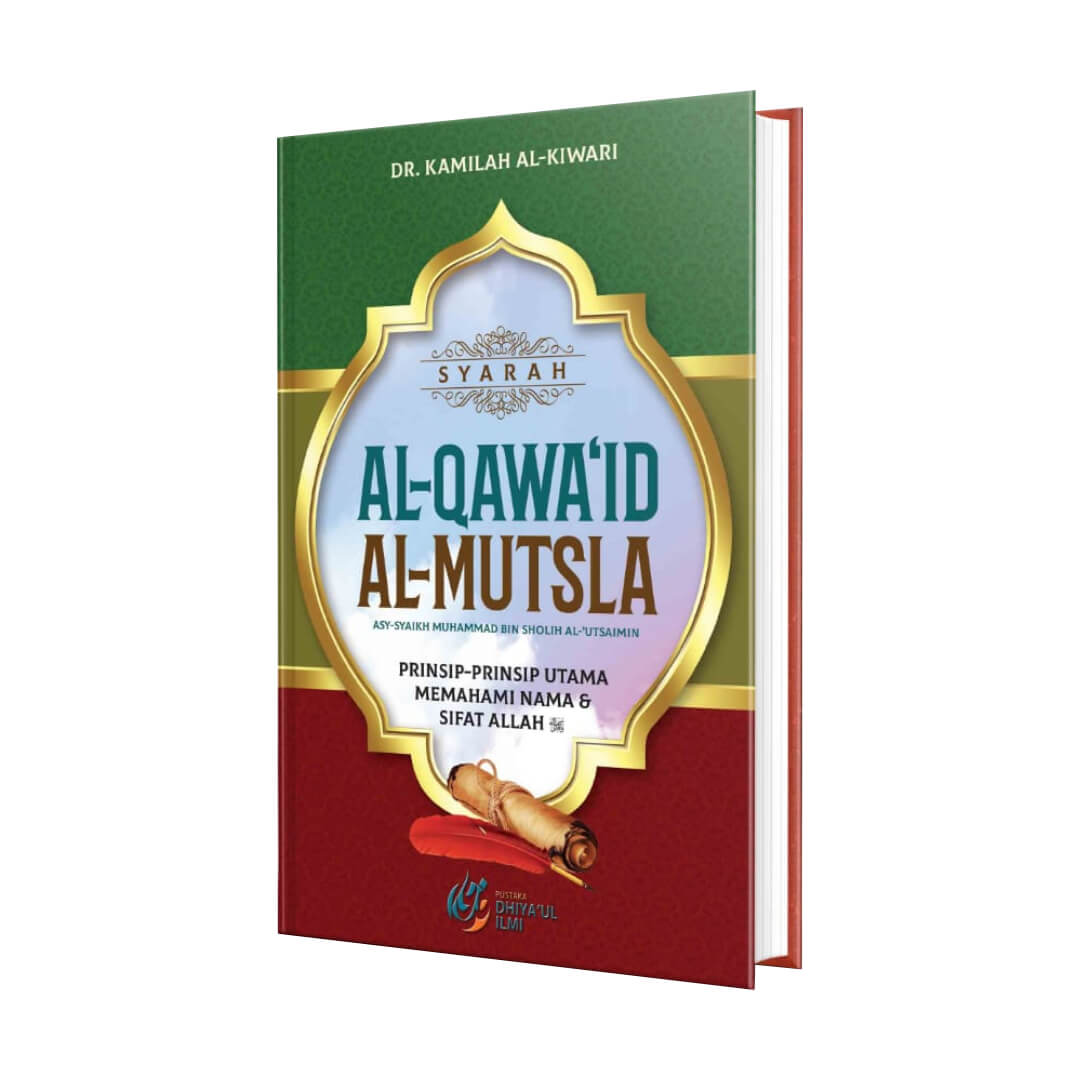 al_qawaid_al_mutsla_1.jpg
