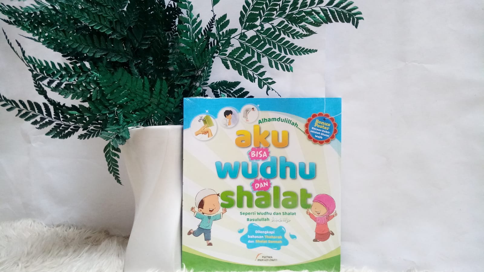alhamdulillahwudhu1.jpeg