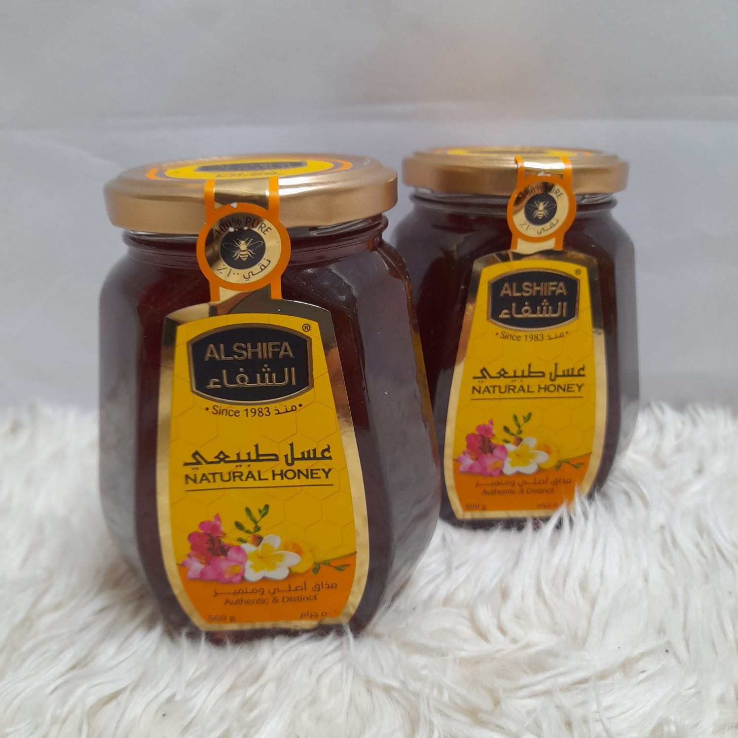 alshifa_500gr_1.jpg