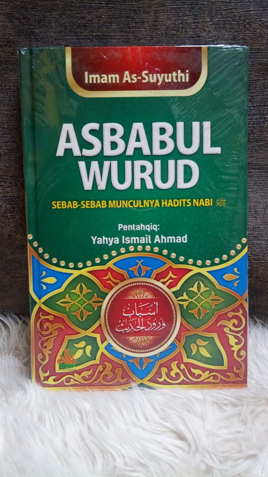 asbabulwurudalkautsar.jpeg