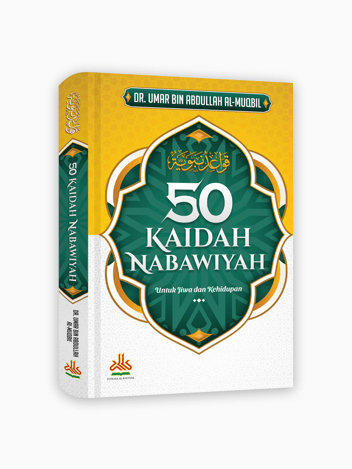 book_50-kaidah-nabawiyah.jpg