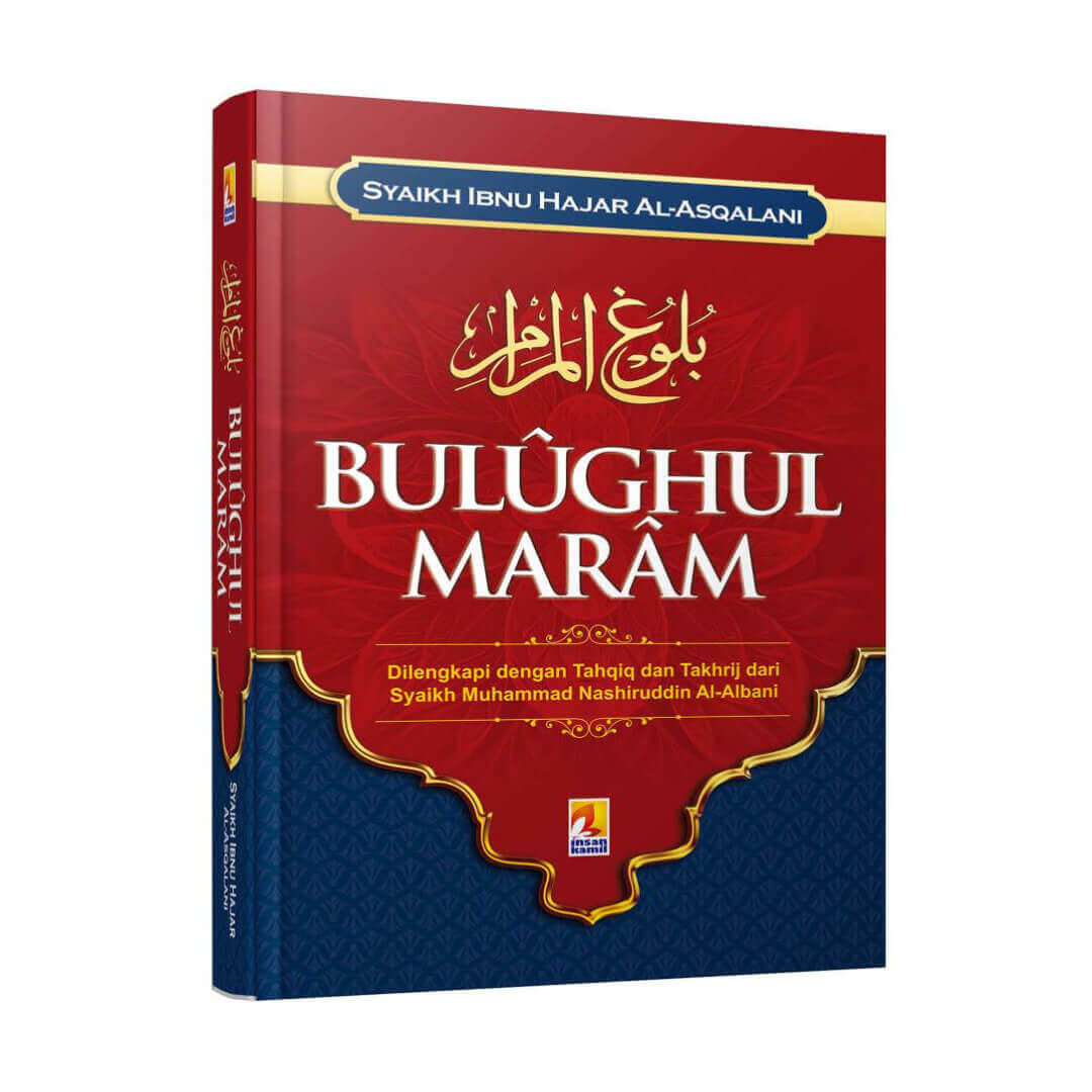 bulughul_maram_1.jpg