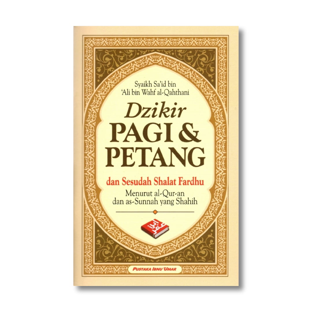 dzikir_pagi_petang_piu-min.jpg