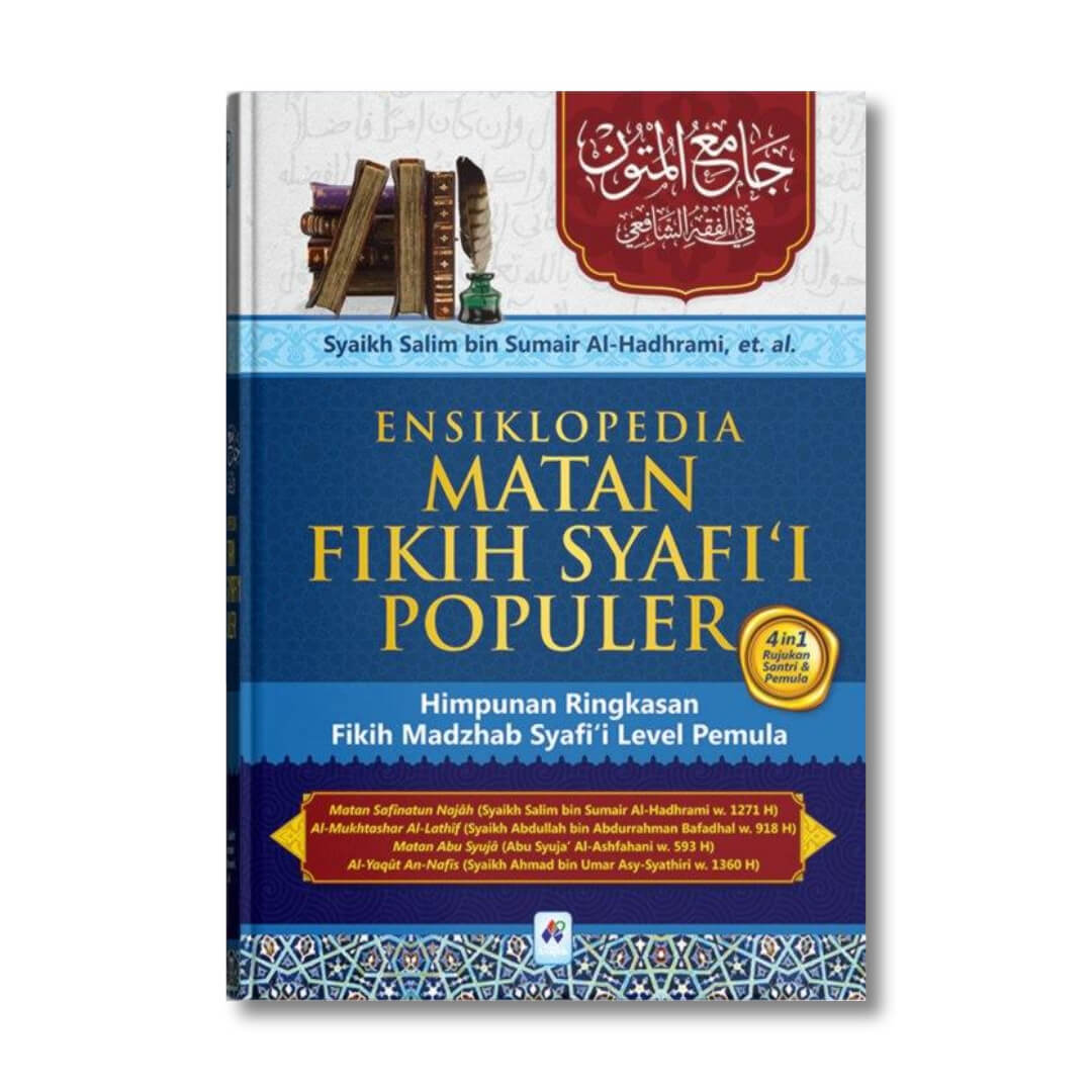 ensiklopedia_matan_fikih_syafii.jpg
