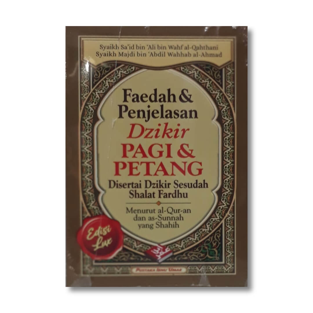 faedah_dan_penjelasan_dzikir_pagi_petang.jpg
