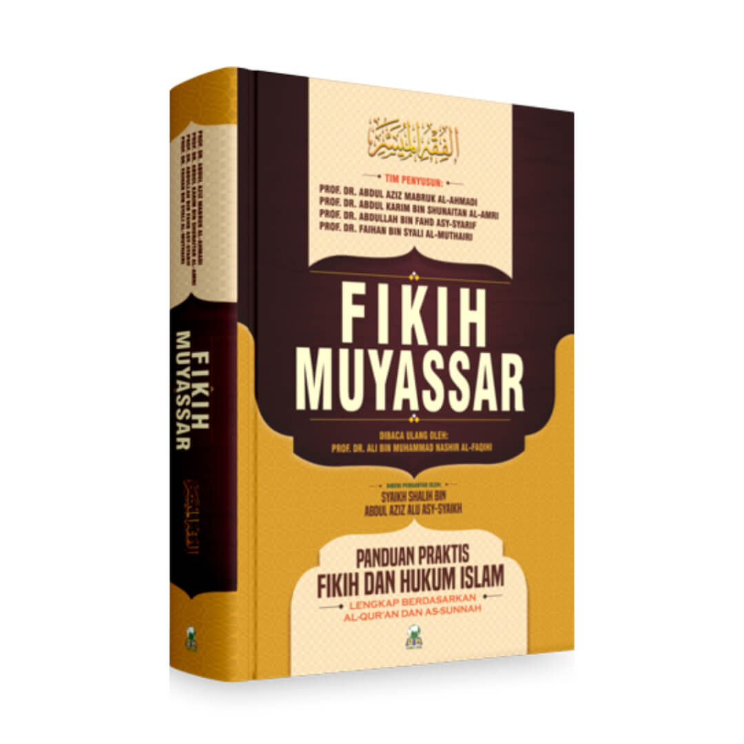 fikih_muyassar_1.jpg