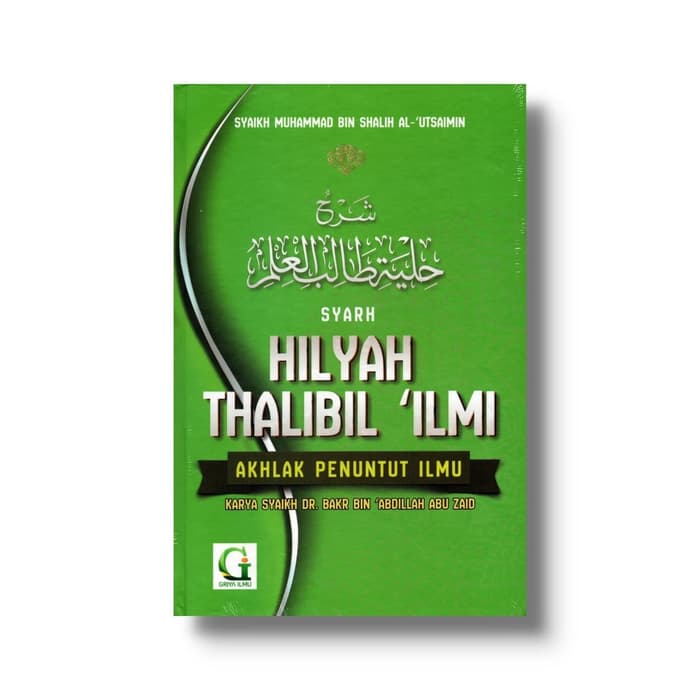hilyah_thalibil_1.jpg