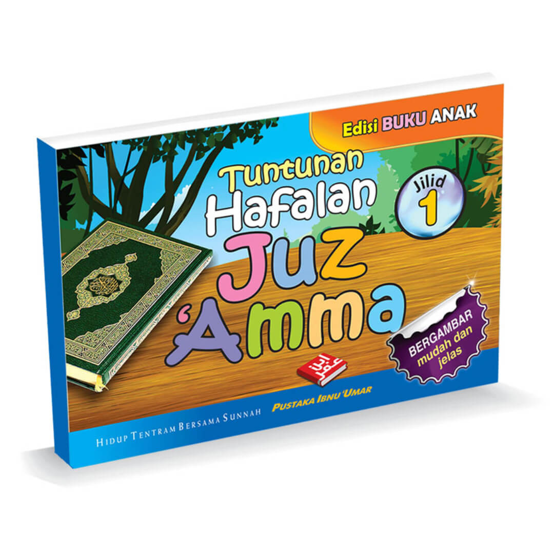 juz_amma_0.jpg