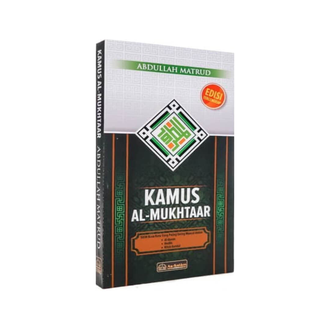 kamus_al_mukhtaar_1.jpg