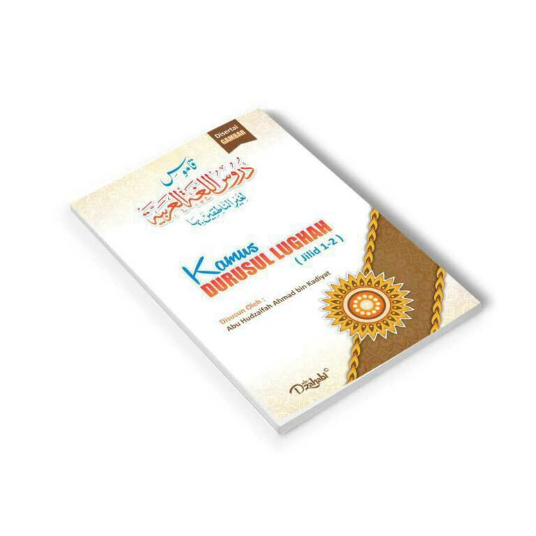 kamus_durusul_lughah_1-2_1.jpg