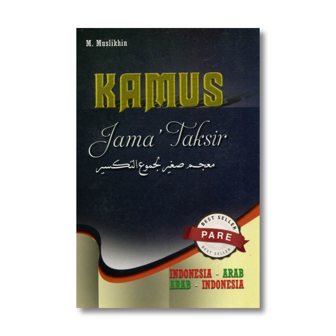 kamus_jama_taksir.jpg