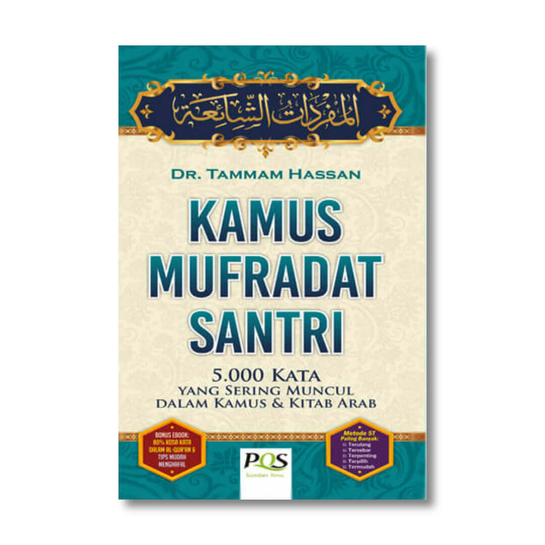 kamus_mufradat_pqs_1.jpg