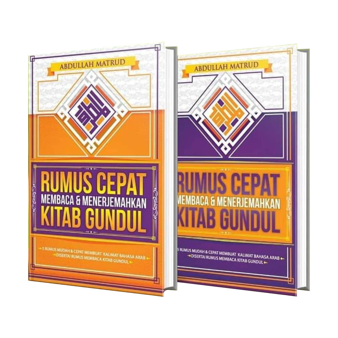 kitab_gundul_1-min.jpg