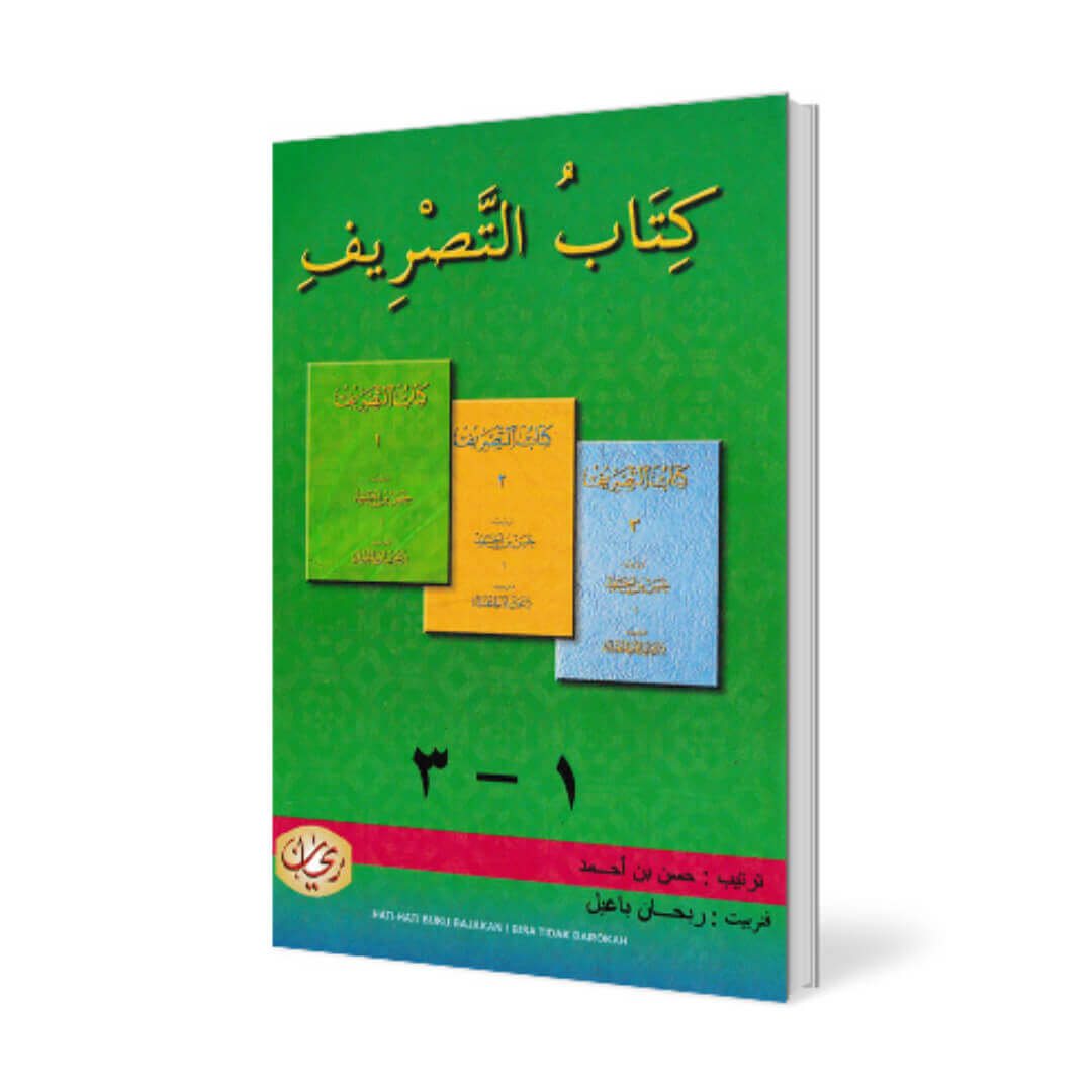 kitabut_tashrif_1sd3_1.jpg