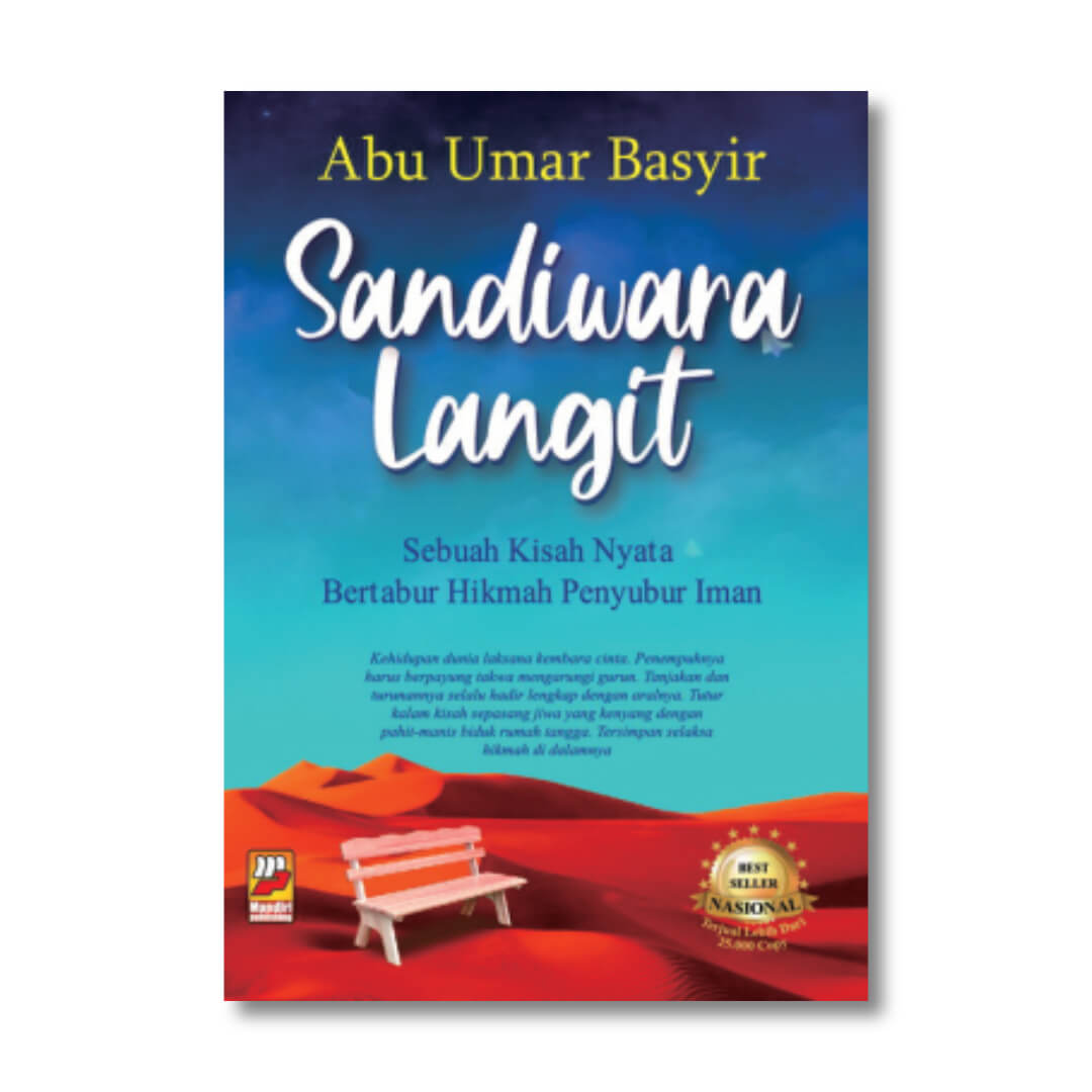 langit_1_al_1.jpg