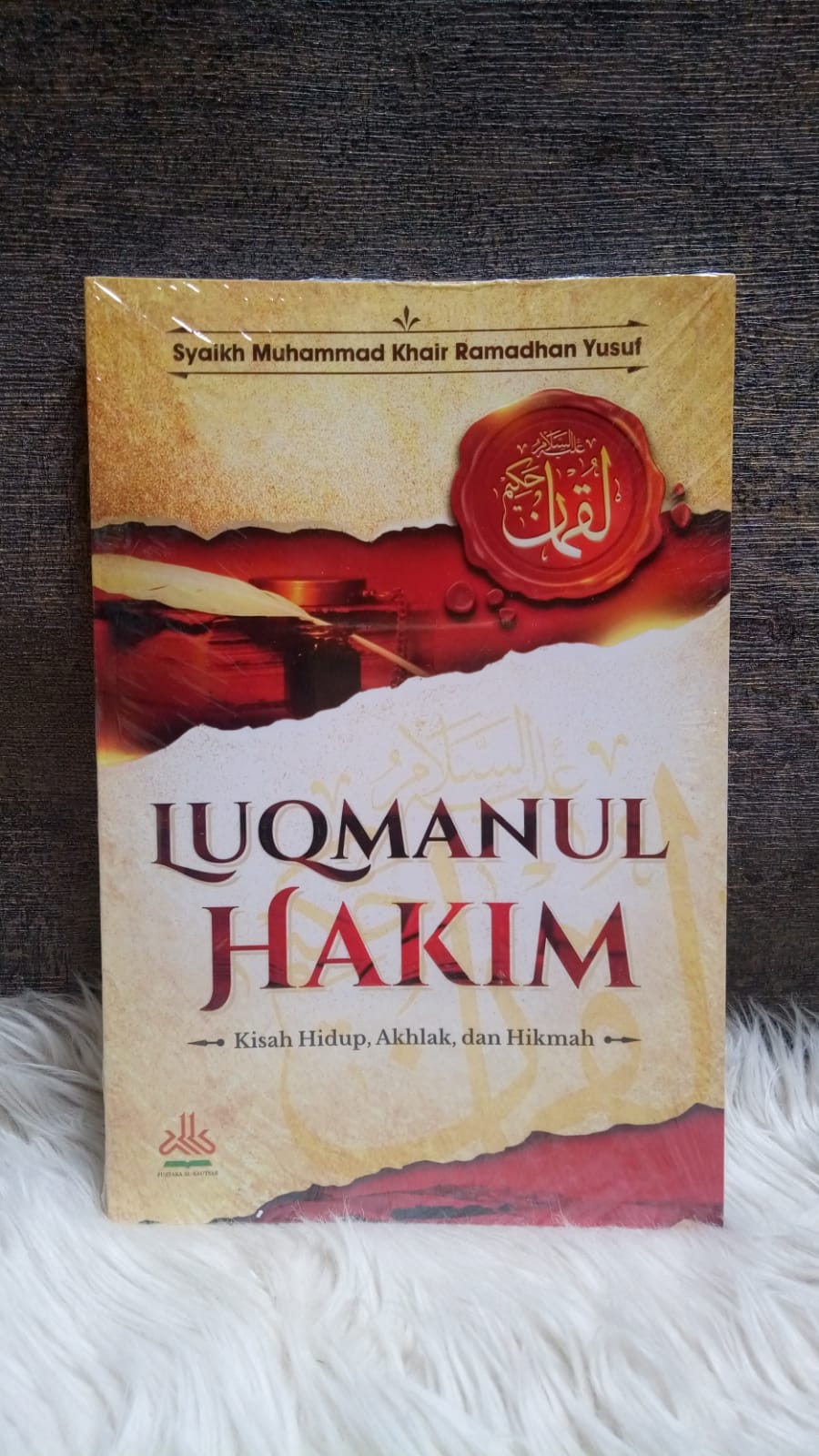 luqmanulhakimpustakaalkautsar.jpeg