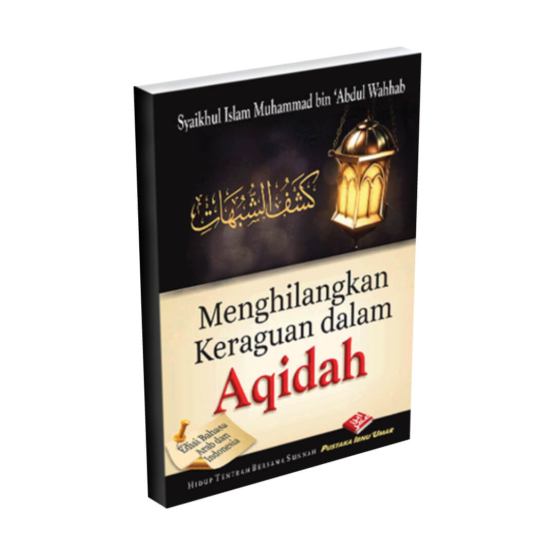 menghilangkan_keraguan_dalam_aqidah.jpg