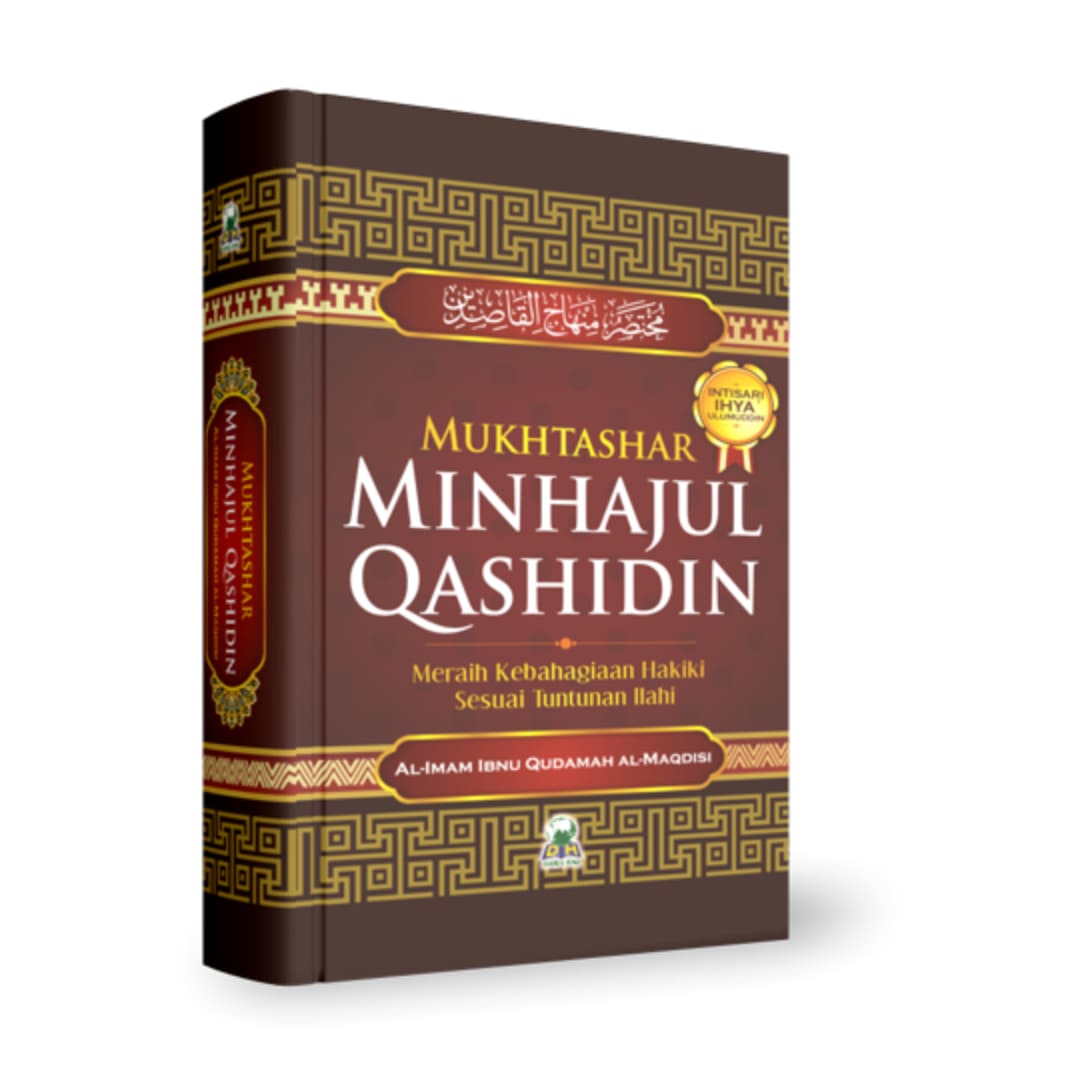 mukhtashar_minhajul_1.jpg