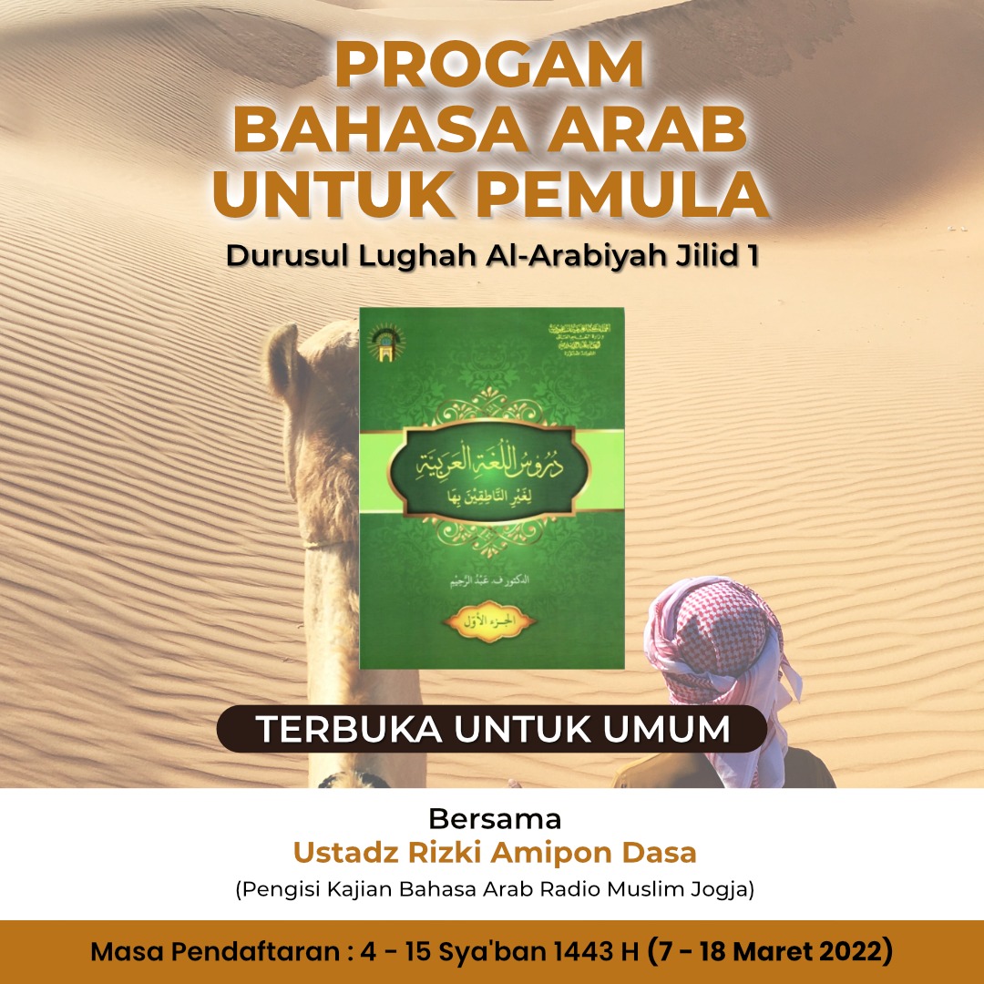program_bahasa_arab_kelas_pemula.jpg