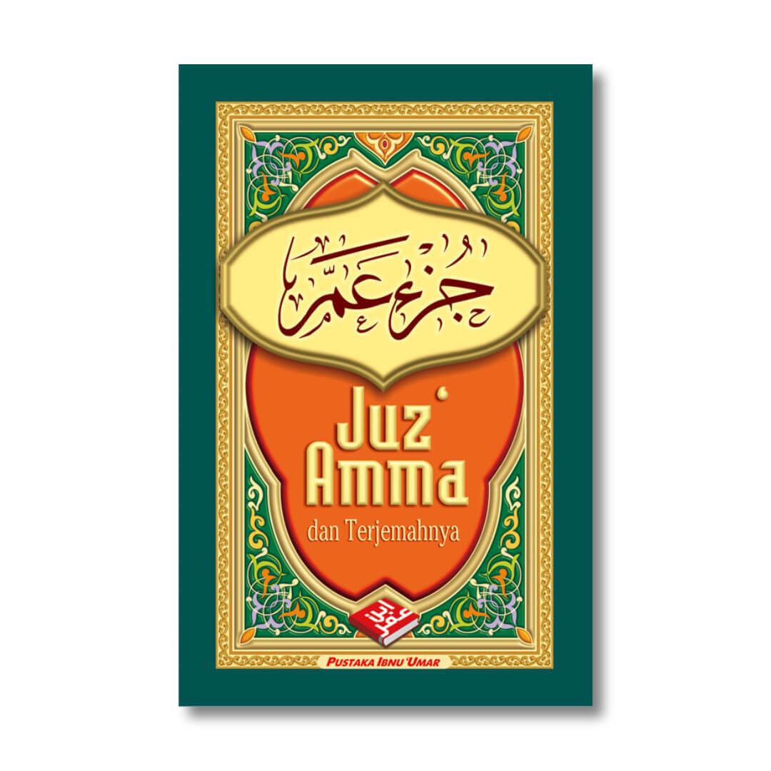 saku_juz_amma_dan_terjemahnya.jpg