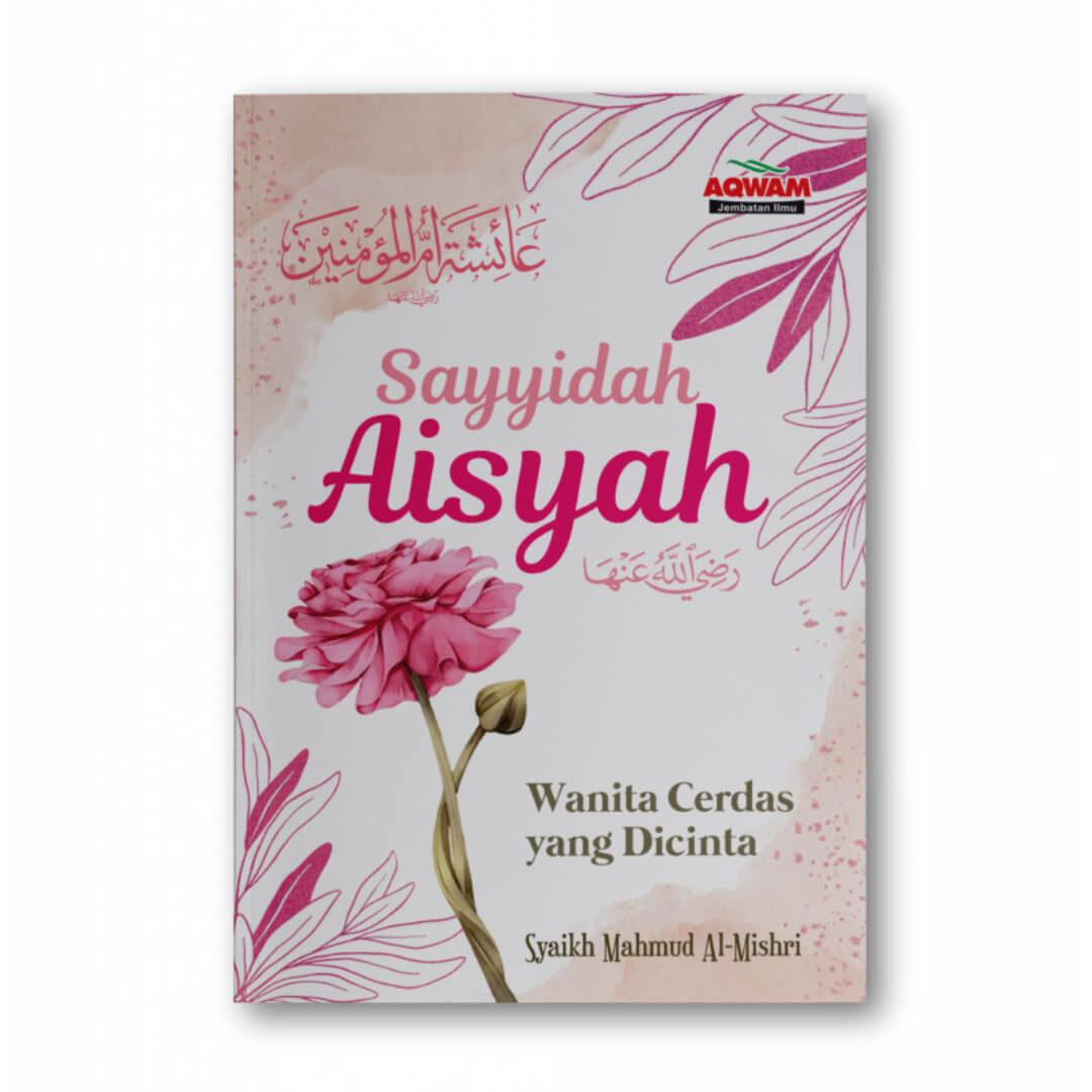 sayyidah_aisyah_khadijah.jpg