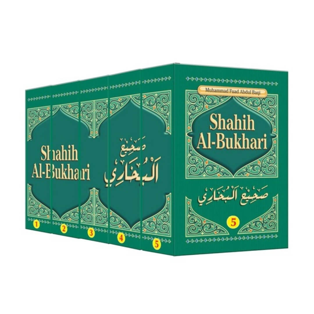 shahih_al_bukhari.jpg