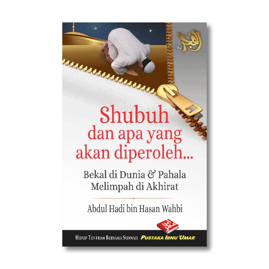 shubuh_dan_apa_yang_akan_diperoleh-min.jpg