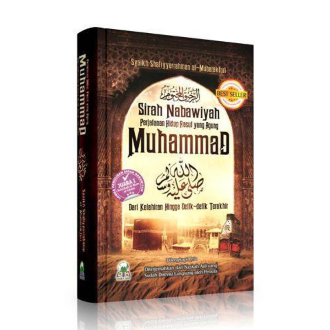 sirah_nabawiyah_dh_1.jpg