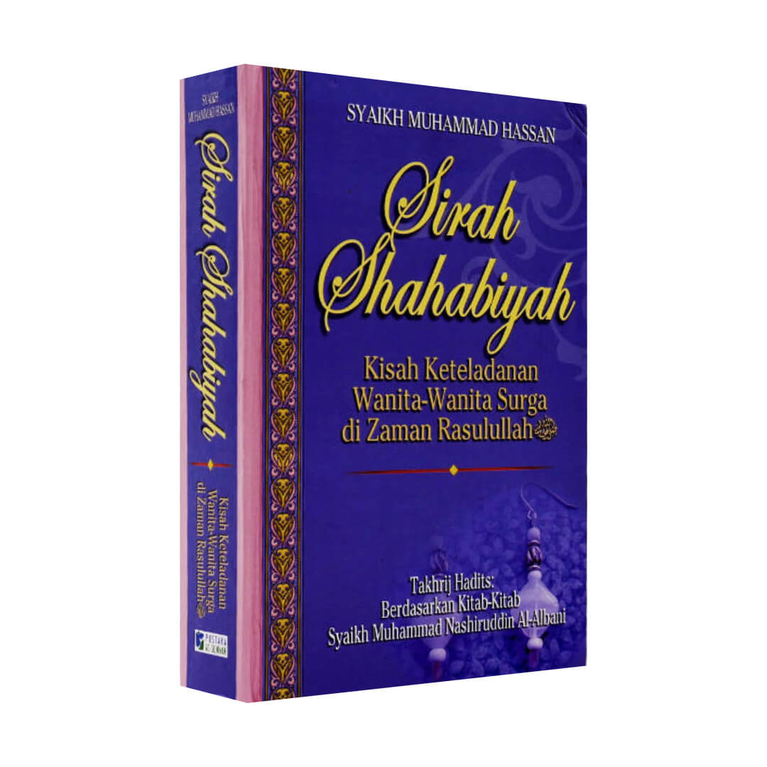 sirah_shahabiyah_as_sunnah.jpg